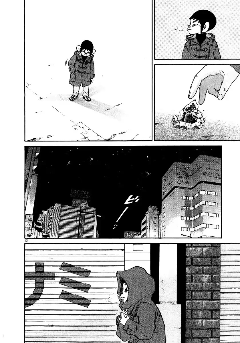 Kiichi!! Chapter 15 page 13 - Chapter 15