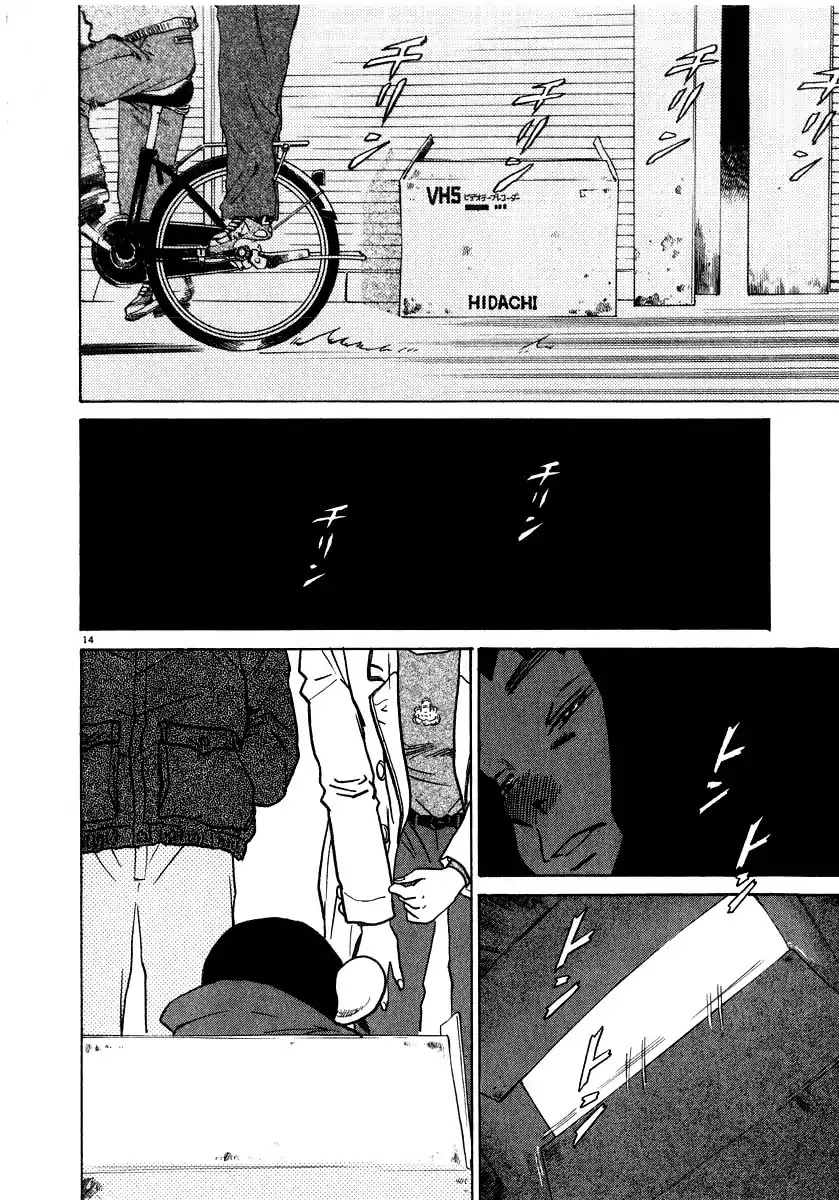 Kiichi!! Chapter 15 page 15 - Chapter 15