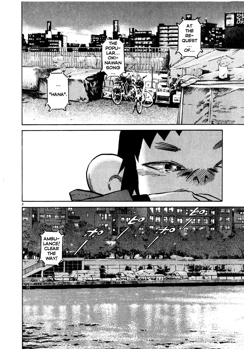 Kiichi!! Chapter 15 page 3 - Chapter 15