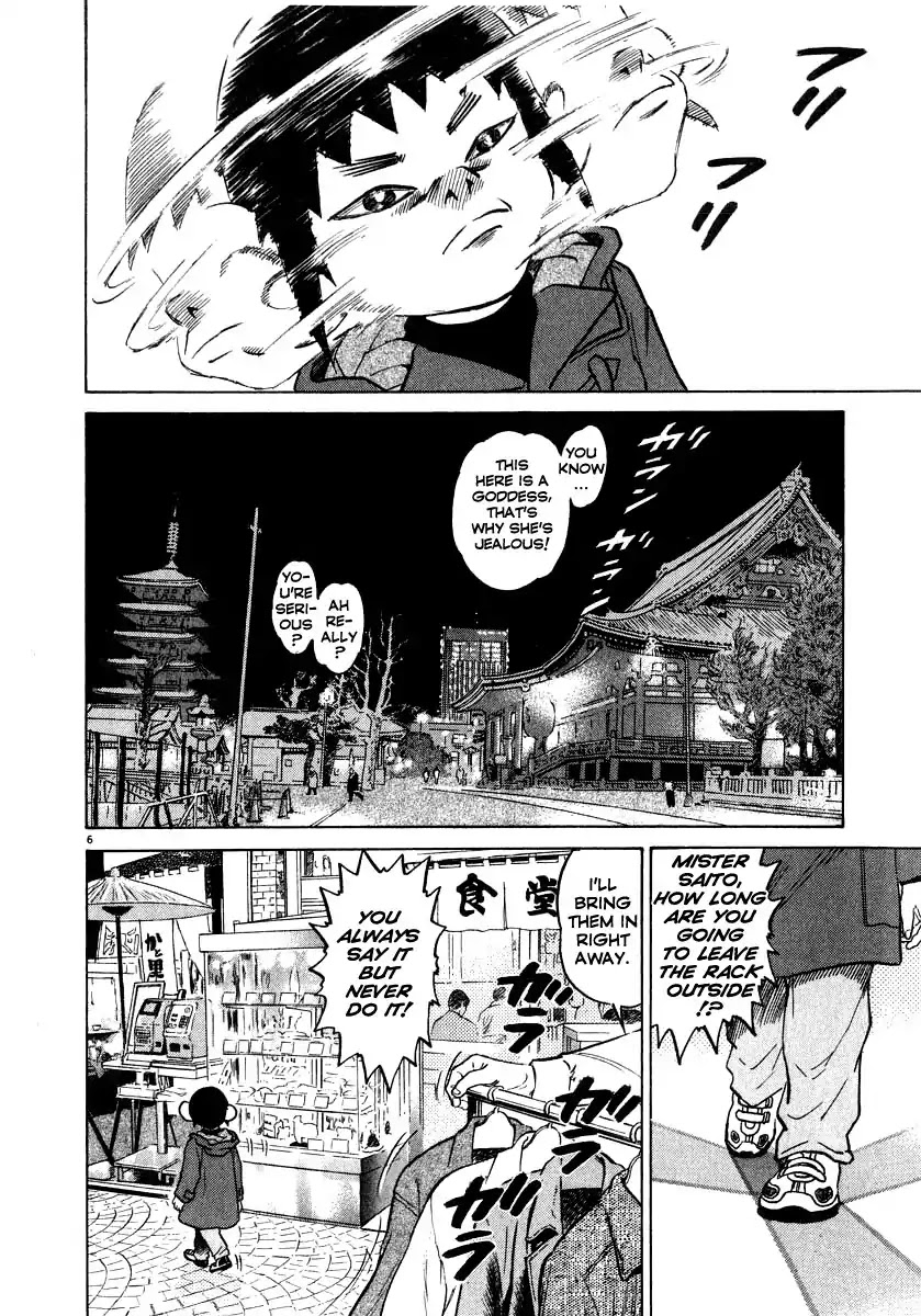 Kiichi!! Chapter 15 page 7 - Chapter 15