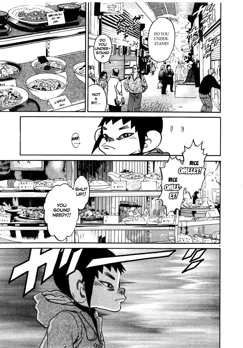 Kiichi!! Chapter 15 page 8 - Chapter 15