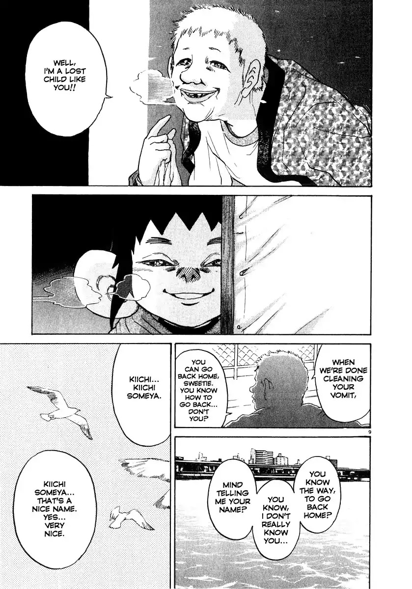 Kiichi!! Chapter 16 page 10 - Chapter 16