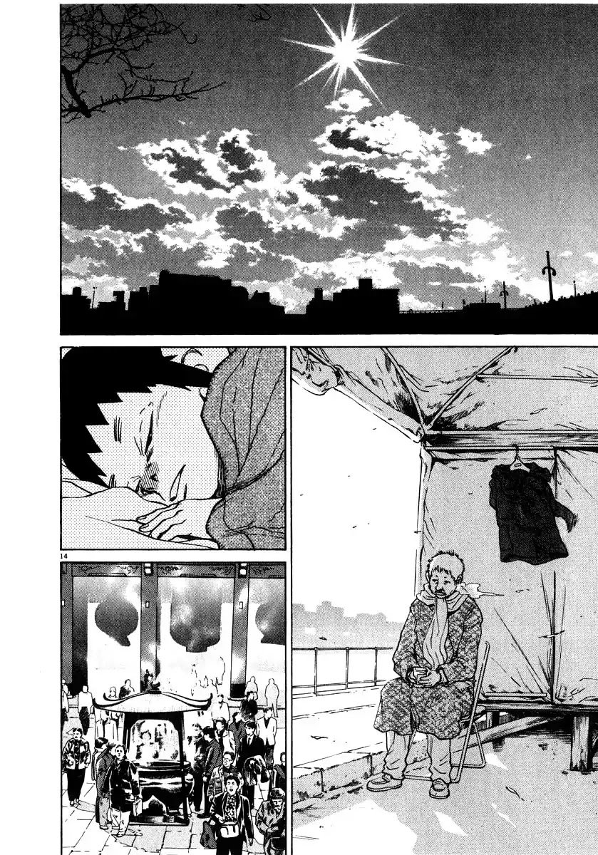 Kiichi!! Chapter 16 page 15 - Chapter 16
