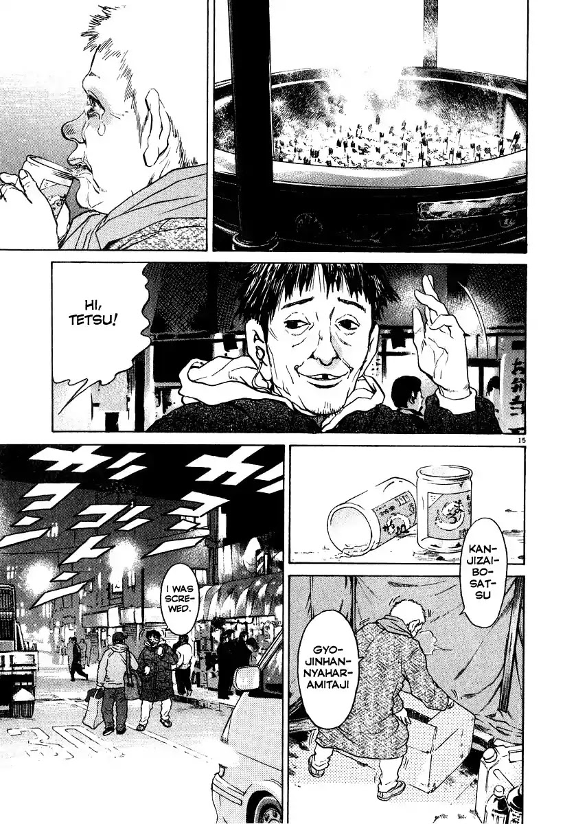 Kiichi!! Chapter 16 page 16 - Chapter 16