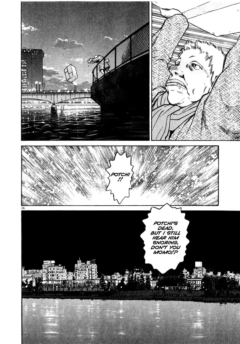 Kiichi!! Chapter 16 page 17 - Chapter 16