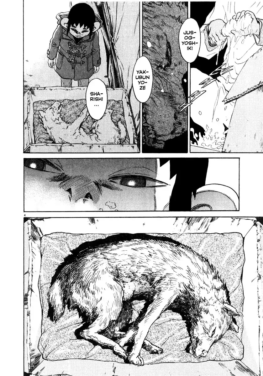 Kiichi!! Chapter 16 page 5 - Chapter 16