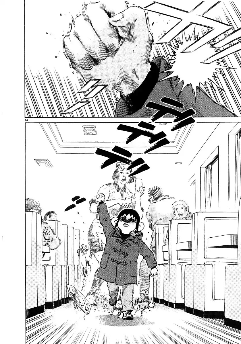 Kiichi!! Chapter 17 page 15 - Chapter 17