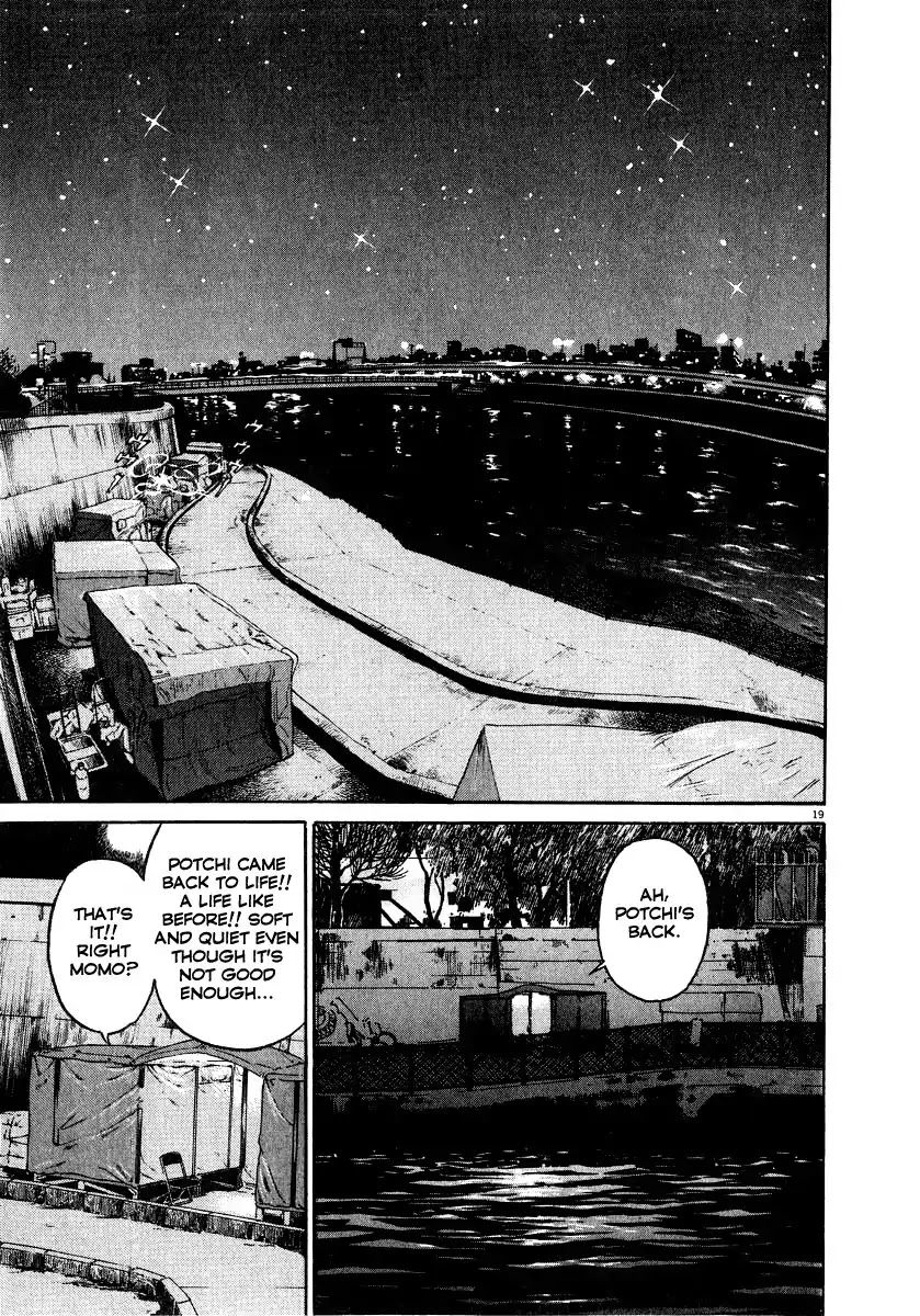 Kiichi!! Chapter 17 page 20 - Chapter 17