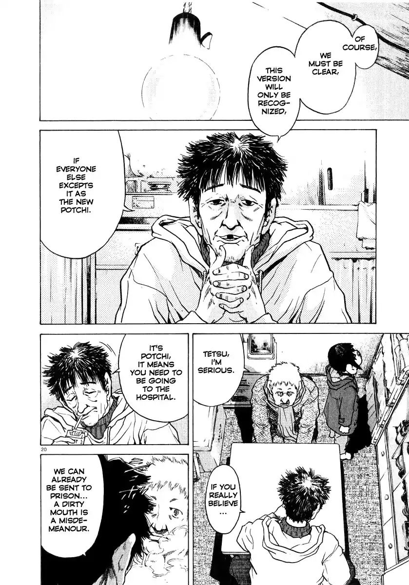 Kiichi!! Chapter 17 page 21 - Chapter 17