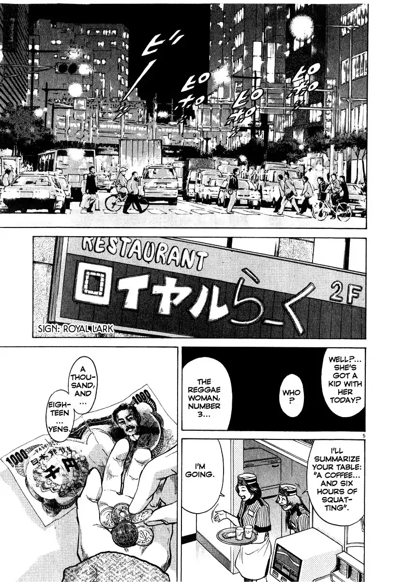 Kiichi!! Chapter 17 page 6 - Chapter 17
