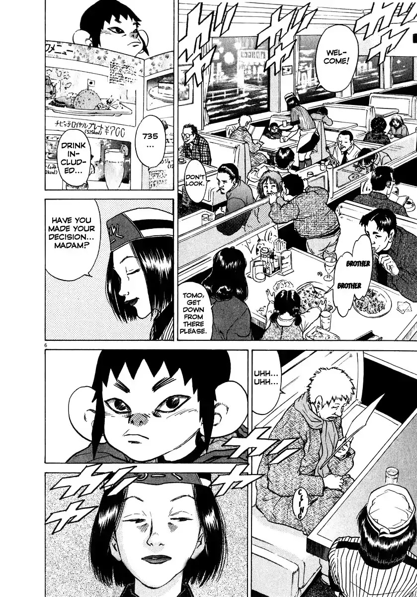 Kiichi!! Chapter 17 page 7 - Chapter 17