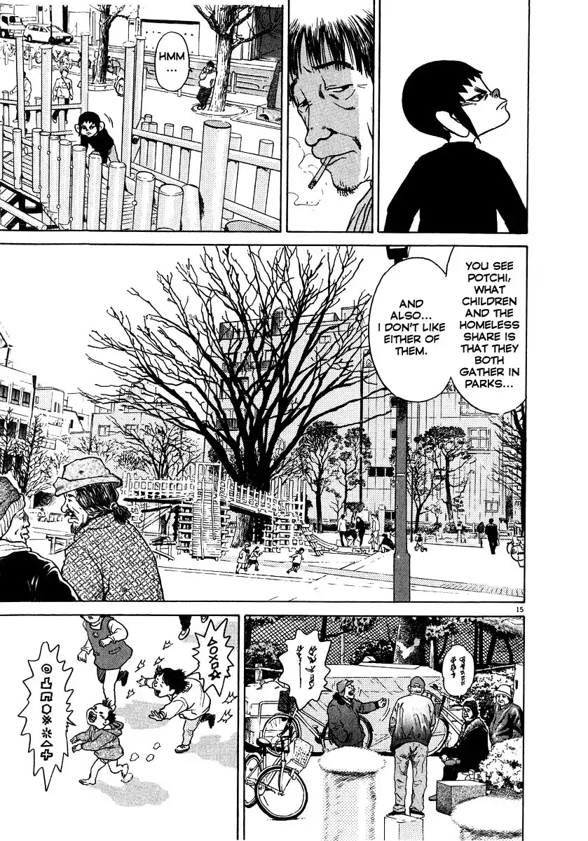 Kiichi!! Chapter 18 page 16 - Chapter 18
