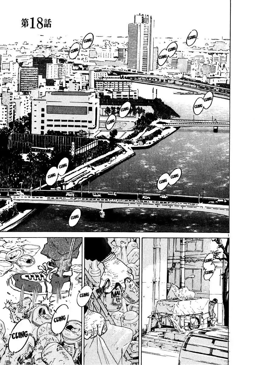 Kiichi!! Chapter 18 page 2 - Chapter 18