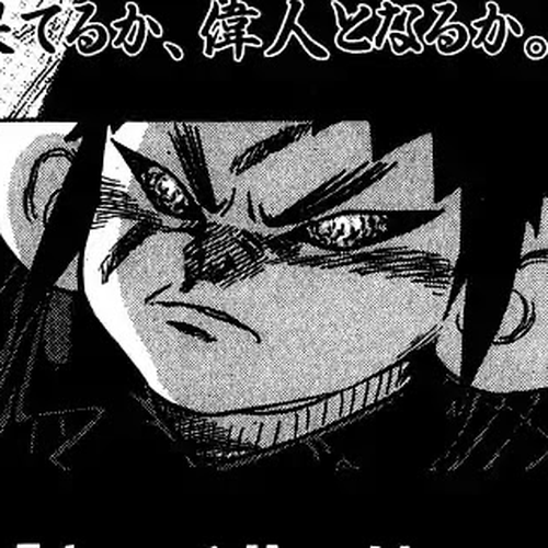 Kiichi!! Chapter 18 cover