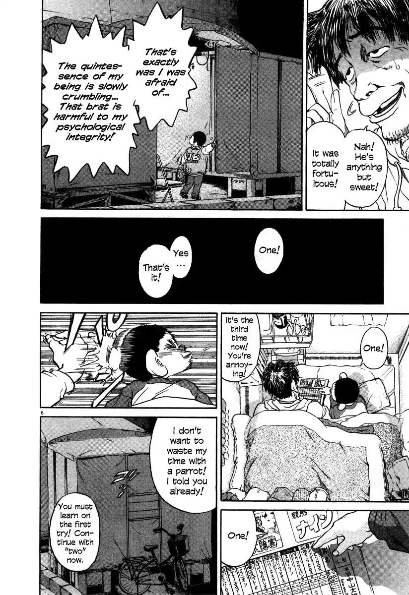 Kiichi!! Chapter 19 page 12 - Chapter 19