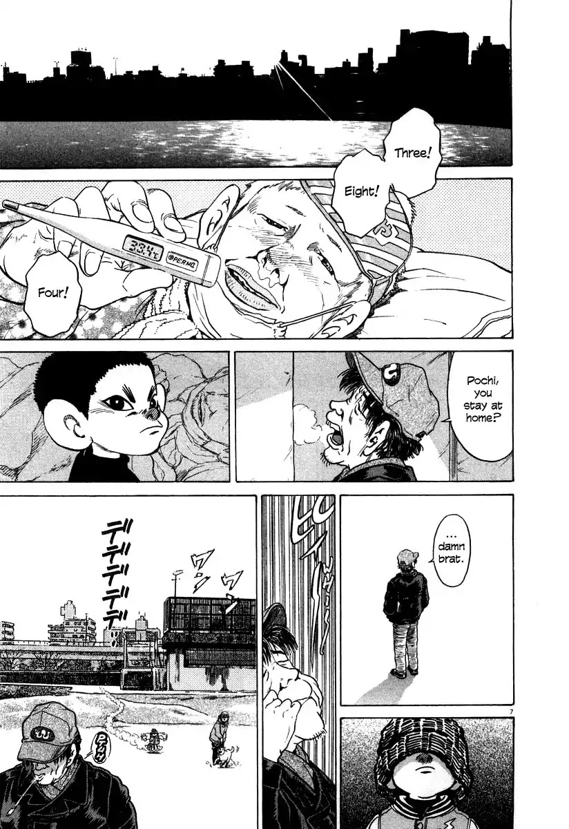Kiichi!! Chapter 19 page 13 - Chapter 19
