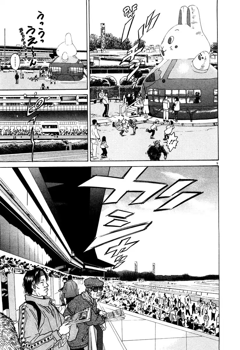 Kiichi!! Chapter 19 page 15 - Chapter 19