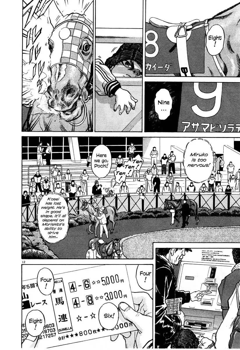 Kiichi!! Chapter 19 page 18 - Chapter 19