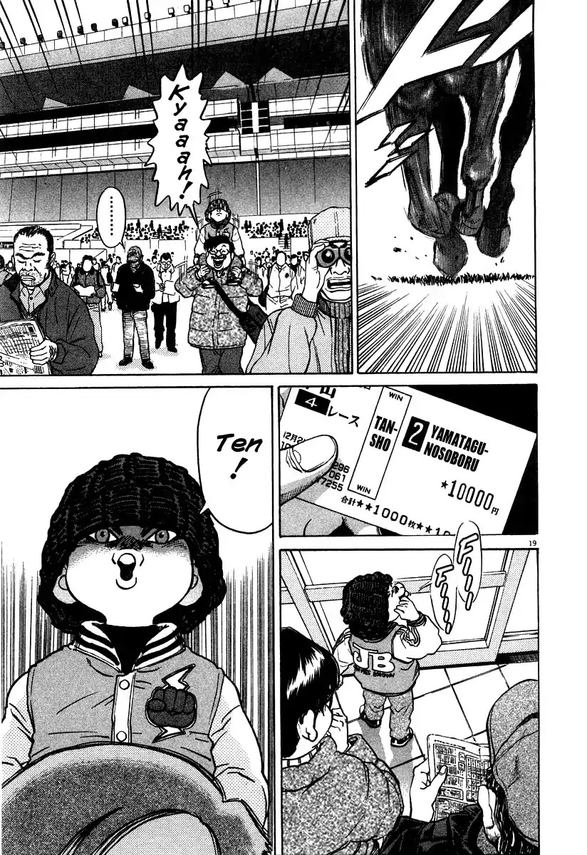 Kiichi!! Chapter 19 page 25 - Chapter 19