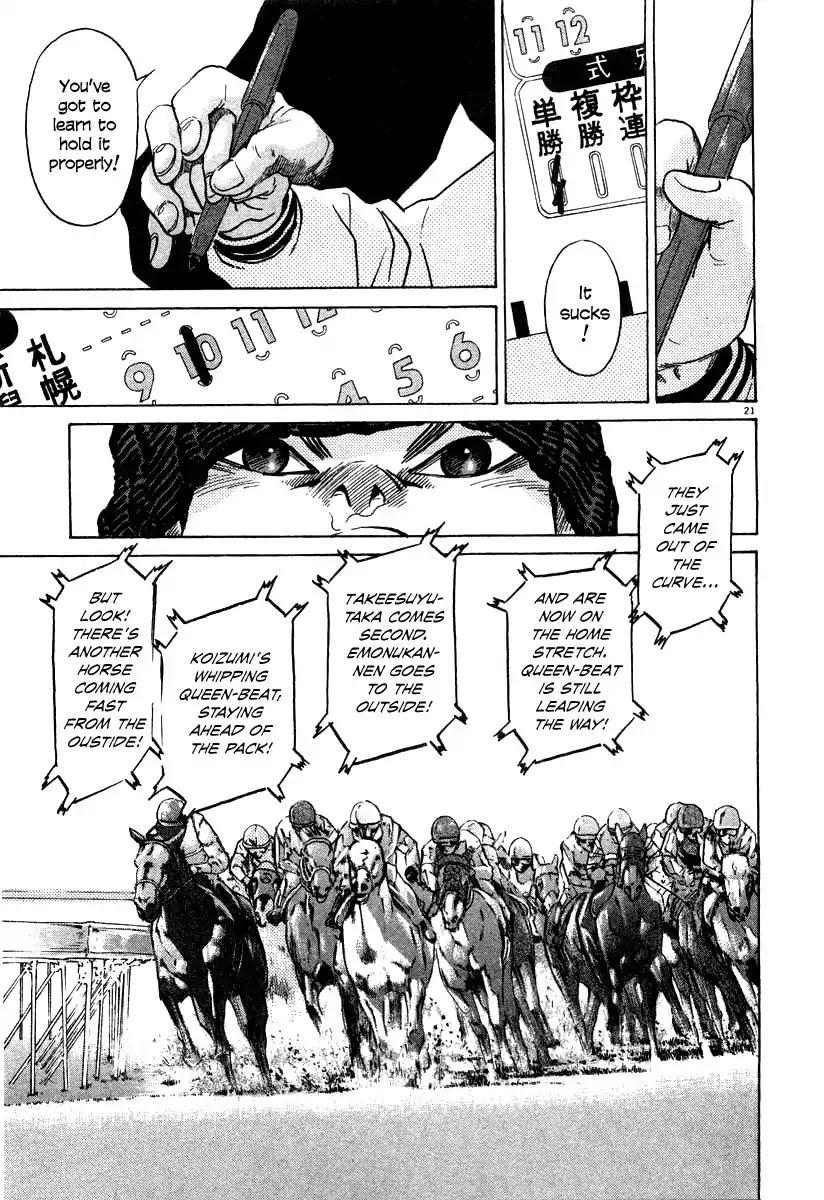 Kiichi!! Chapter 19 page 27 - Chapter 19