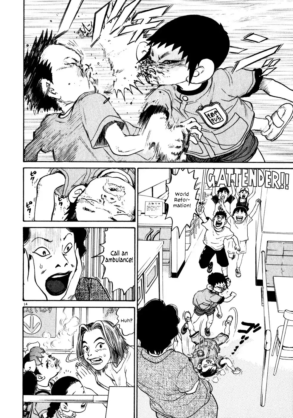 Kiichi!! Chapter 2 page 14 - Chapter 2