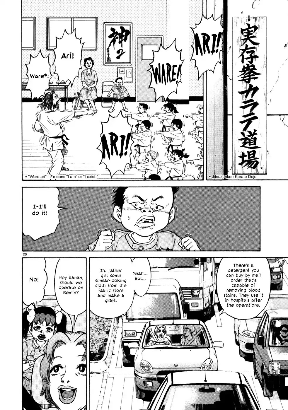 Kiichi!! Chapter 2 page 20 - Chapter 2