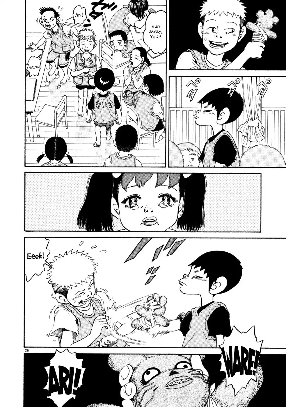 Kiichi!! Chapter 2 page 26 - Chapter 2