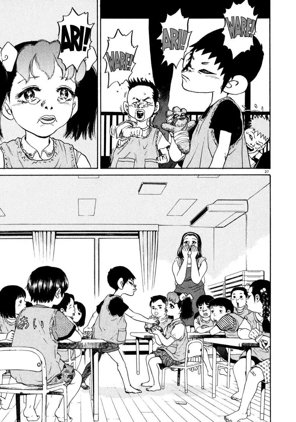 Kiichi!! Chapter 2 page 27 - Chapter 2