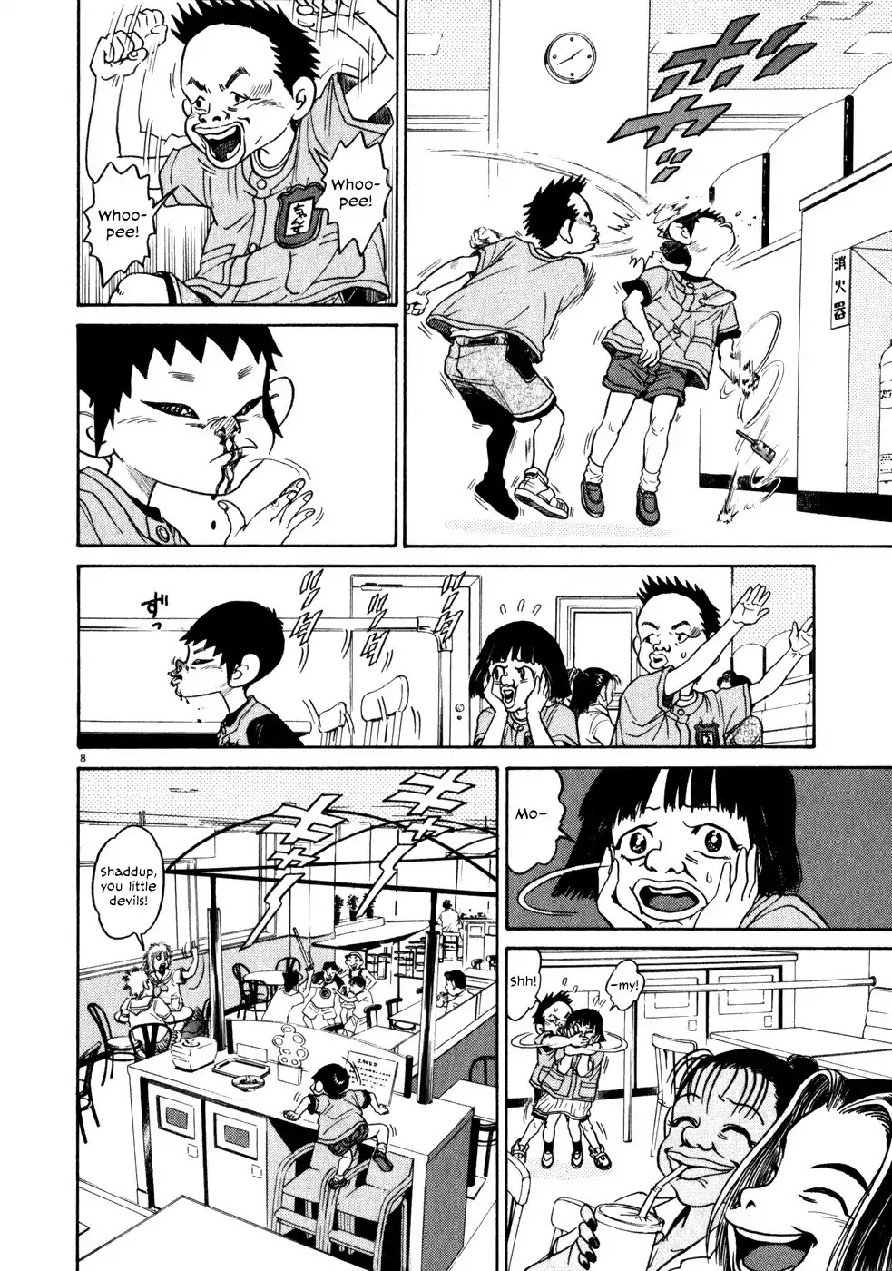 Kiichi!! Chapter 2 page 8 - Chapter 2