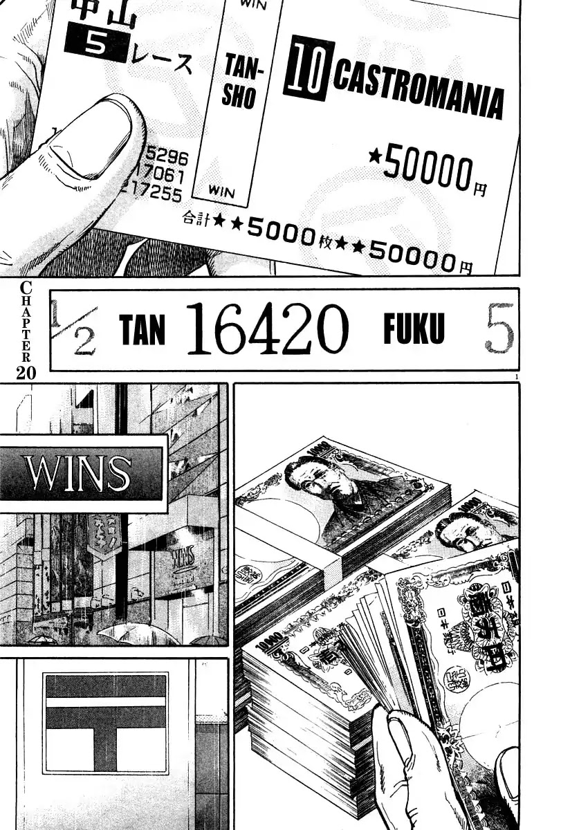 Kiichi!! Chapter 20 page 1 - Chapter 20