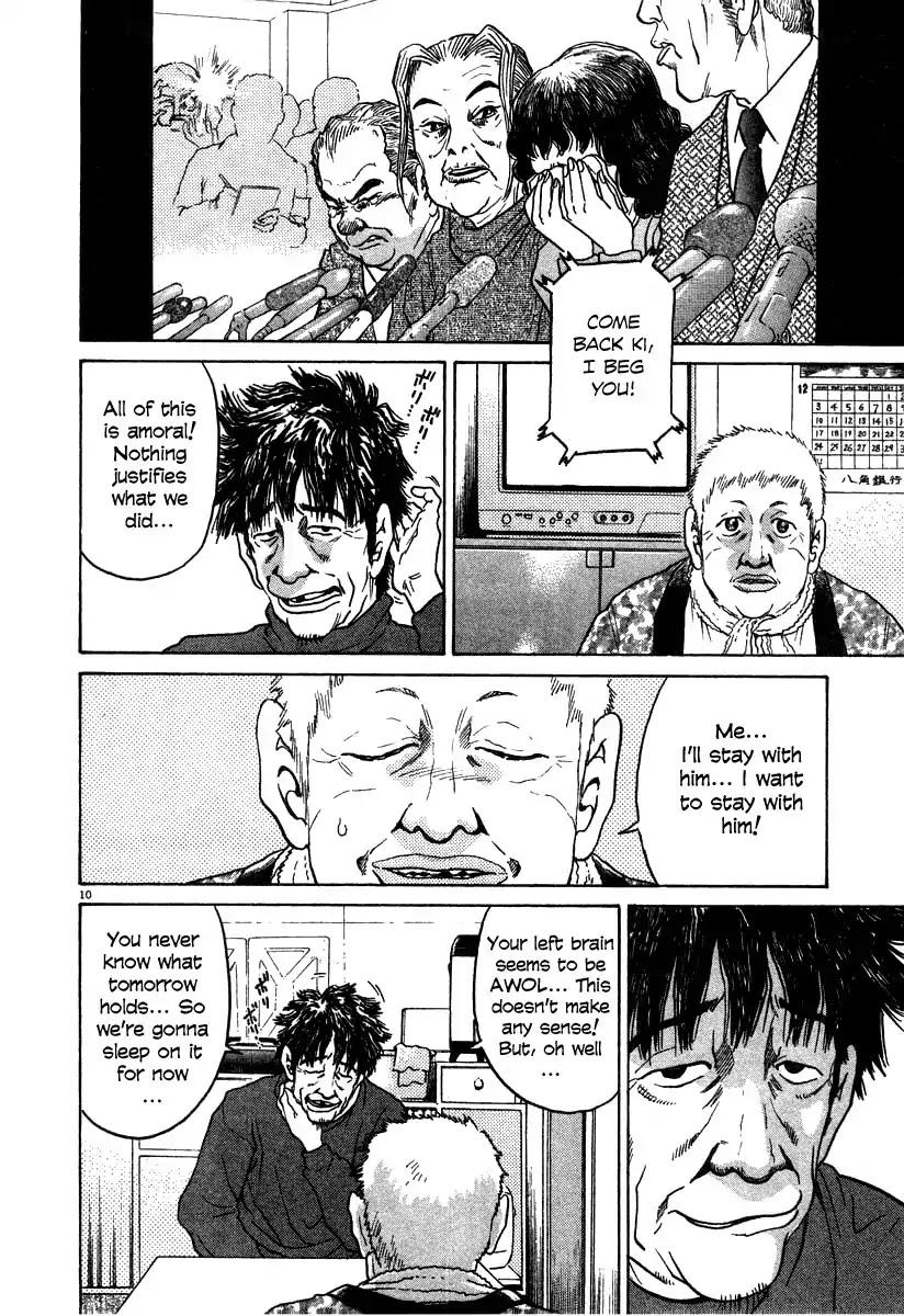 Kiichi!! Chapter 20 page 10 - Chapter 20