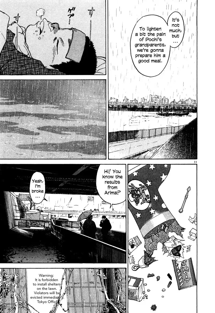 Kiichi!! Chapter 20 page 11 - Chapter 20