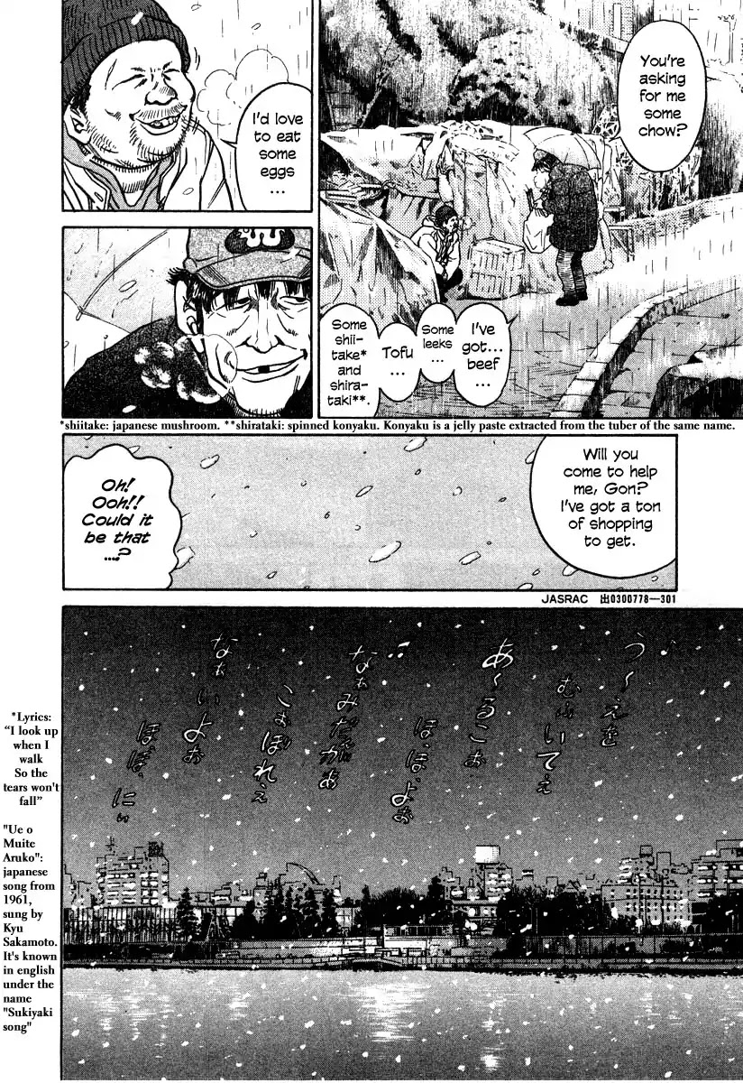 Kiichi!! Chapter 20 page 12 - Chapter 20