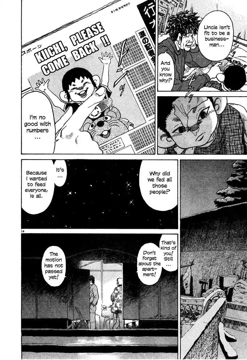 Kiichi!! Chapter 20 page 14 - Chapter 20