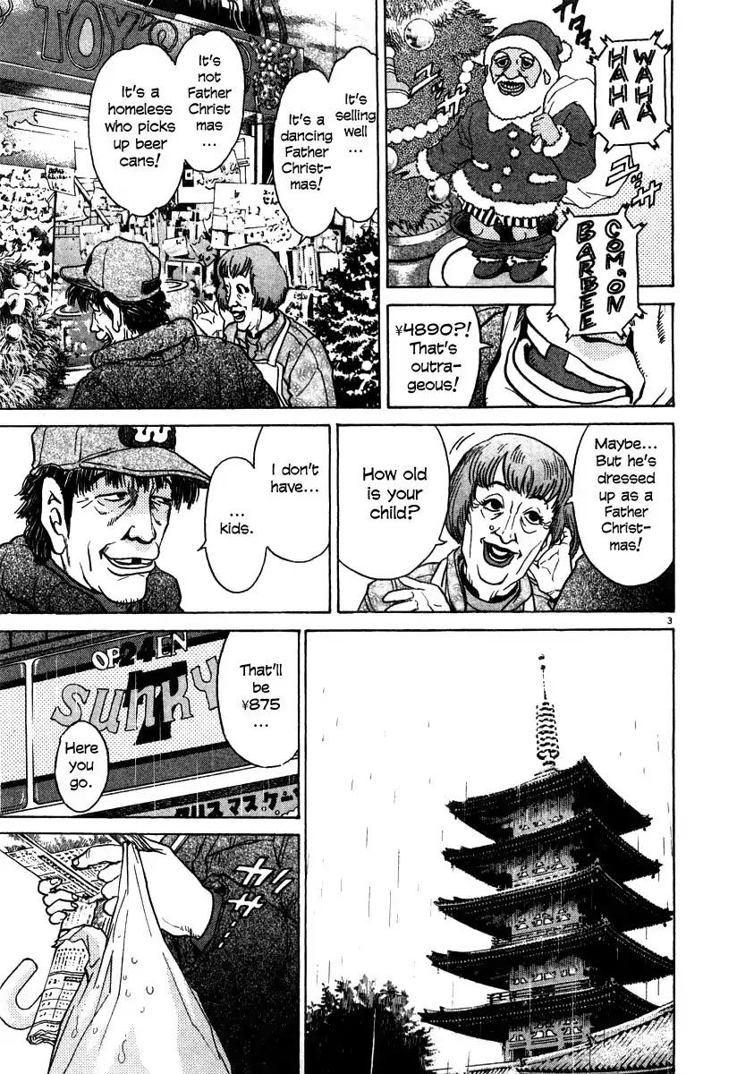 Kiichi!! Chapter 20 page 3 - Chapter 20