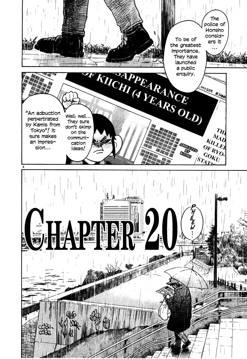 Kiichi!! Chapter 20 page 4 - Chapter 20