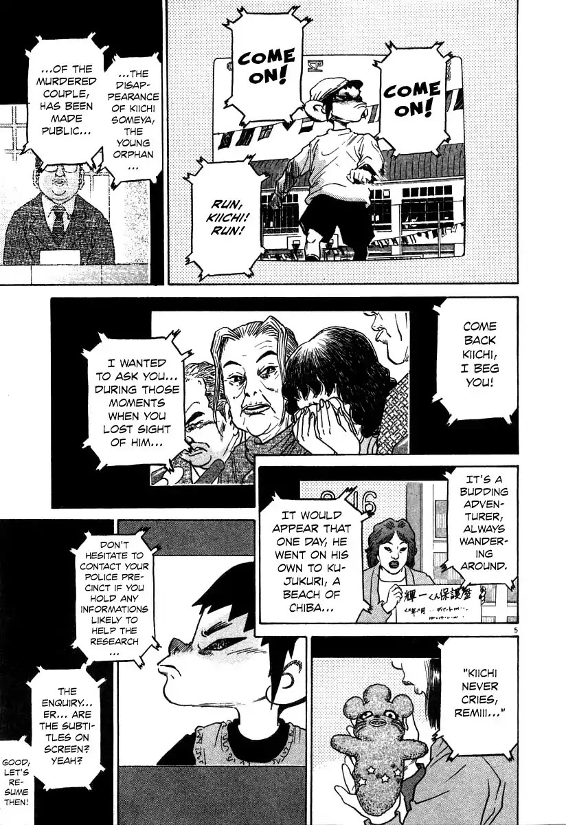Kiichi!! Chapter 20 page 5 - Chapter 20