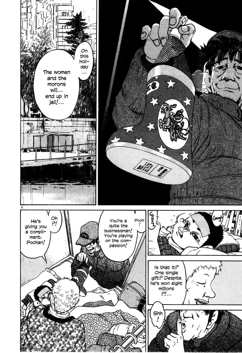 Kiichi!! Chapter 20 page 6 - Chapter 20
