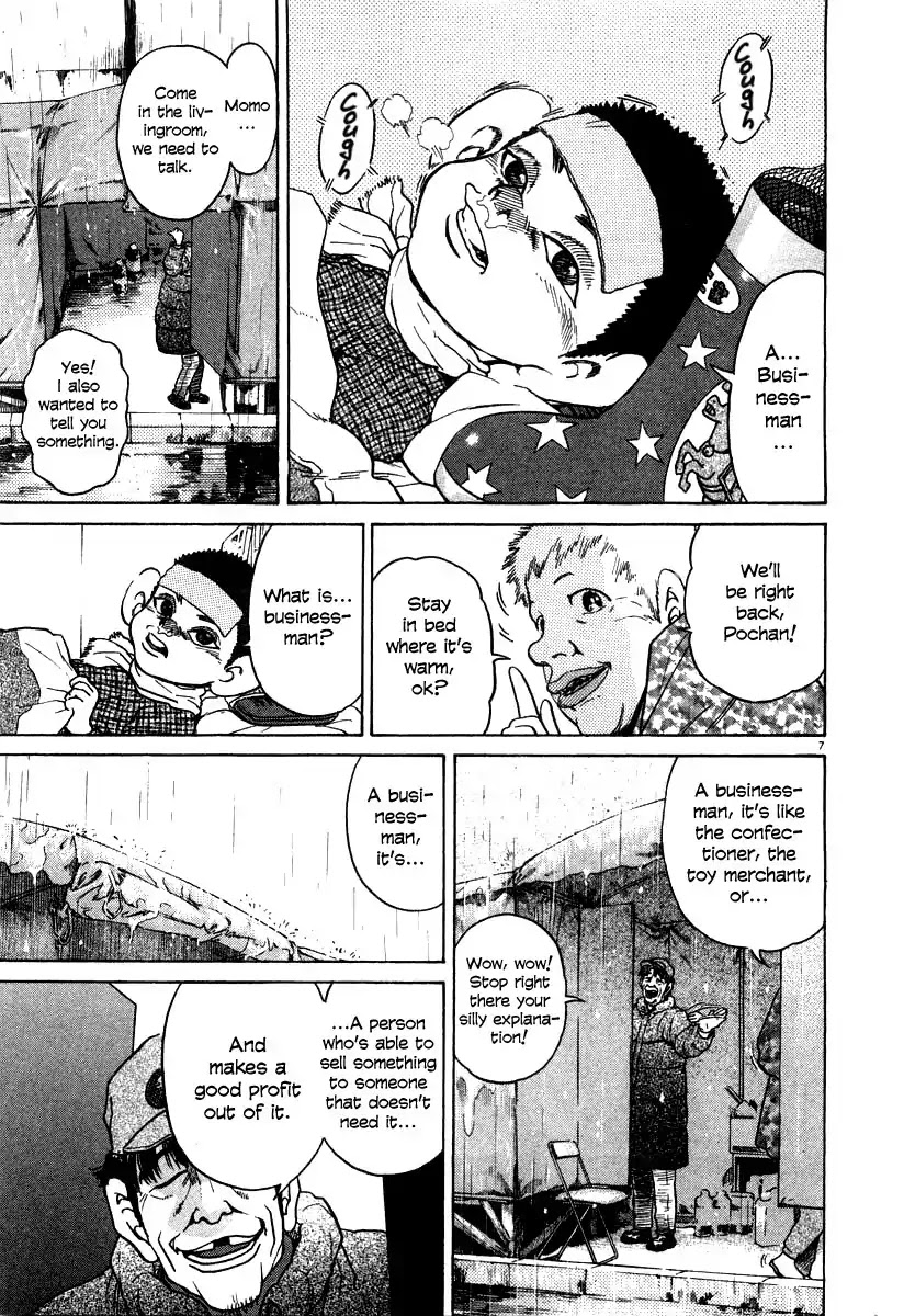Kiichi!! Chapter 20 page 7 - Chapter 20