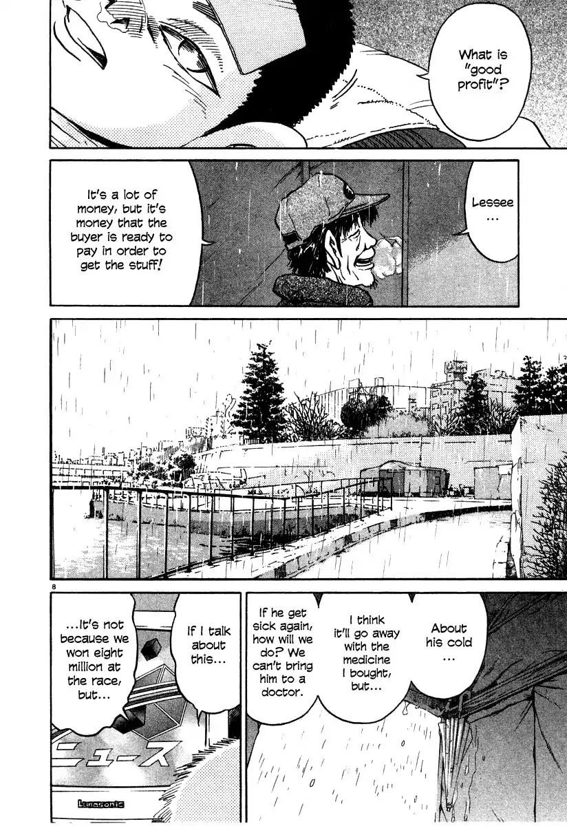 Kiichi!! Chapter 20 page 8 - Chapter 20