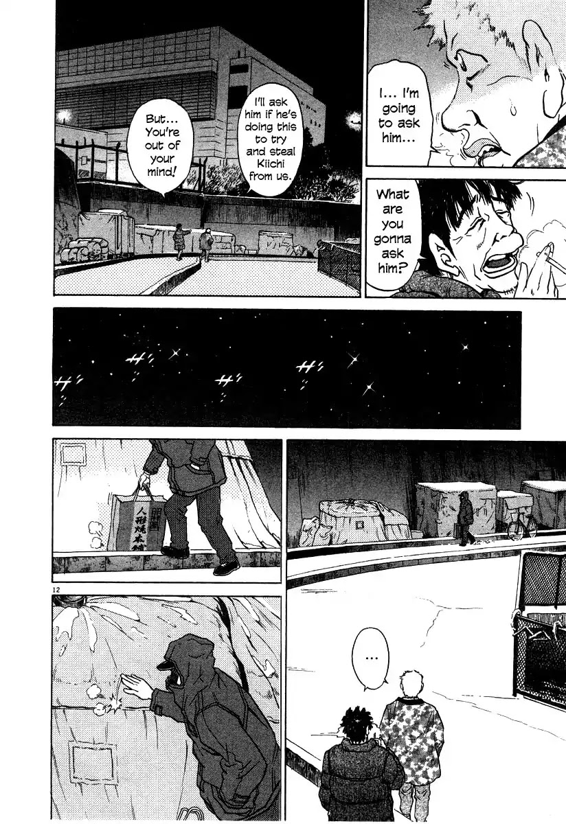 Kiichi!! Chapter 21 page 11 - Chapter 21