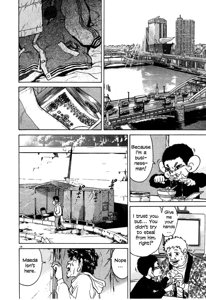 Kiichi!! Chapter 21 page 13 - Chapter 21