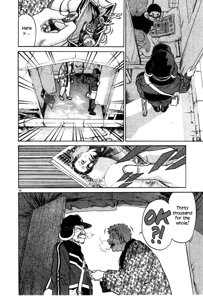 Kiichi!! Chapter 21 page 17 - Chapter 21