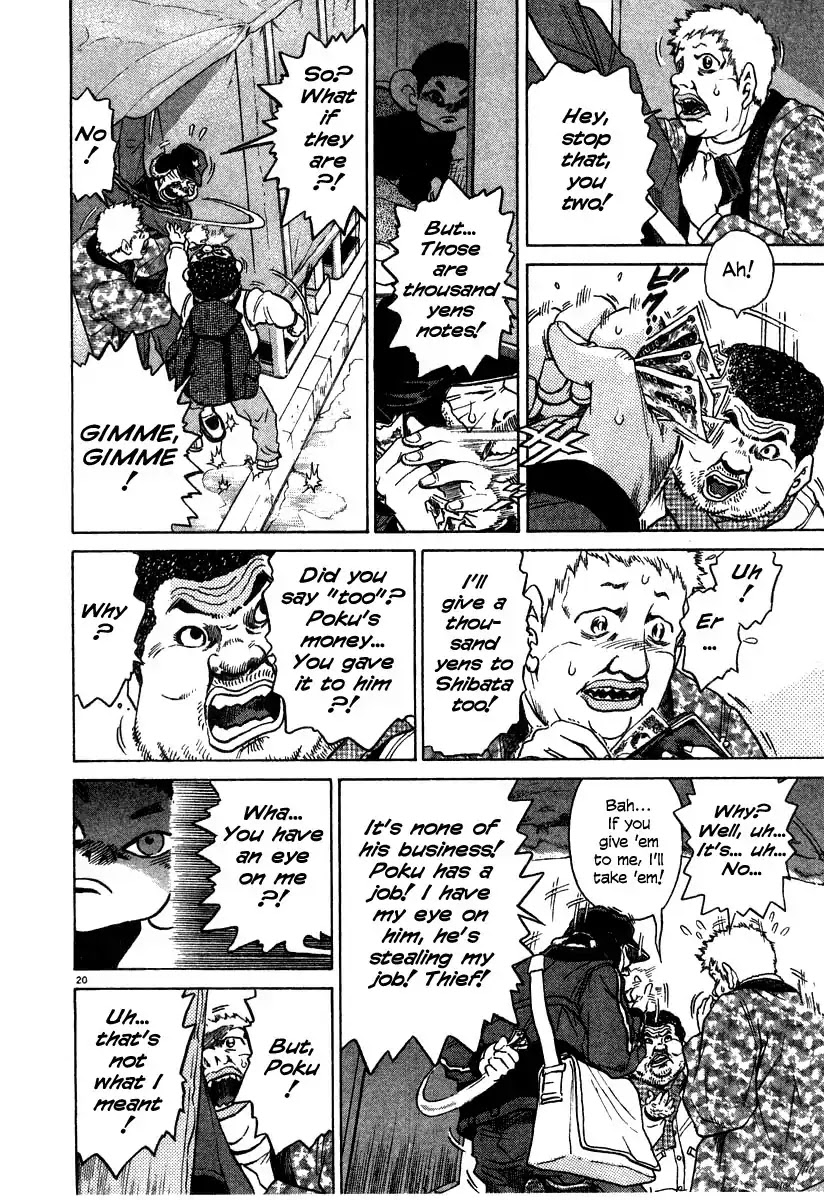 Kiichi!! Chapter 21 page 19 - Chapter 21