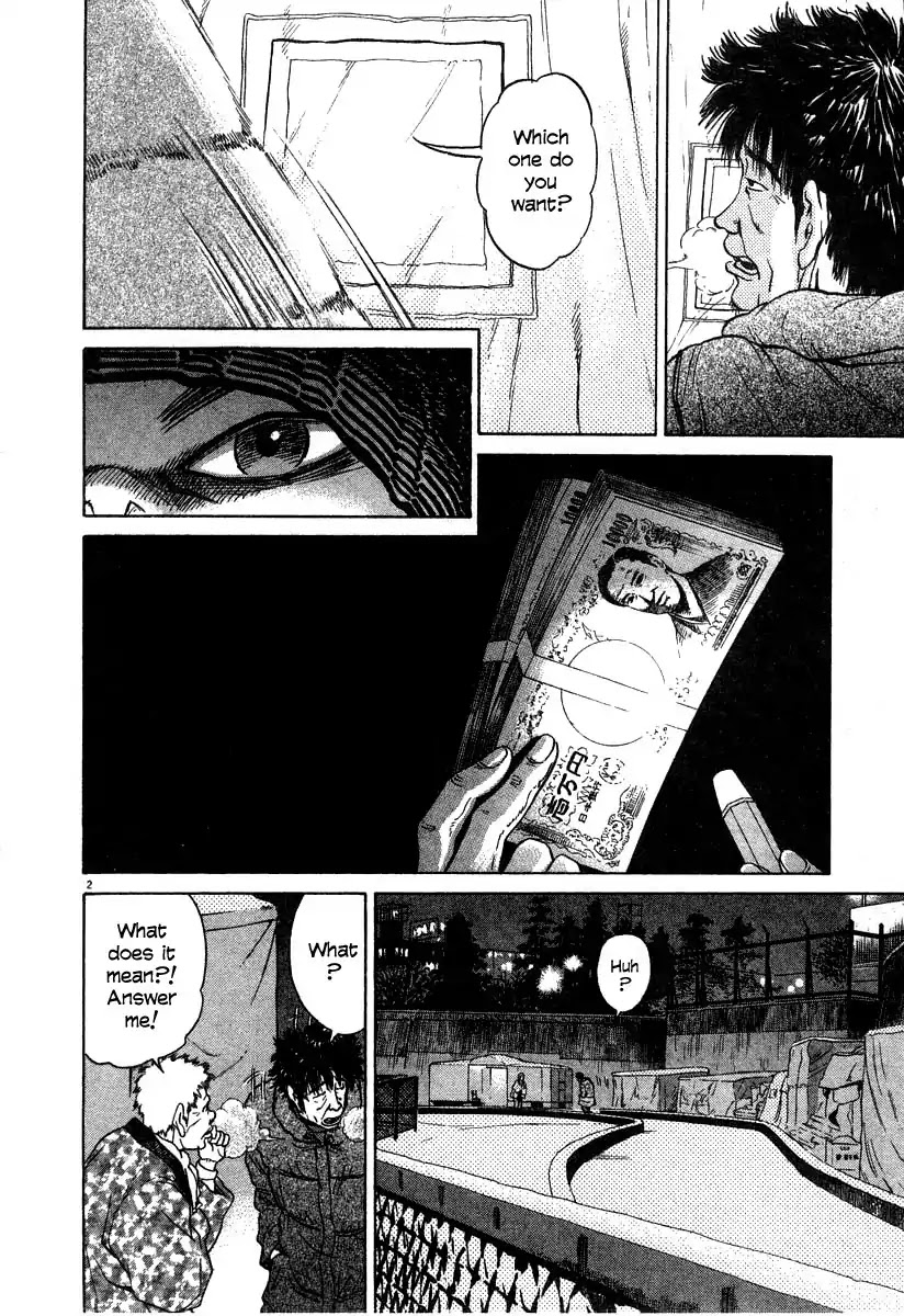 Kiichi!! Chapter 21 page 2 - Chapter 21