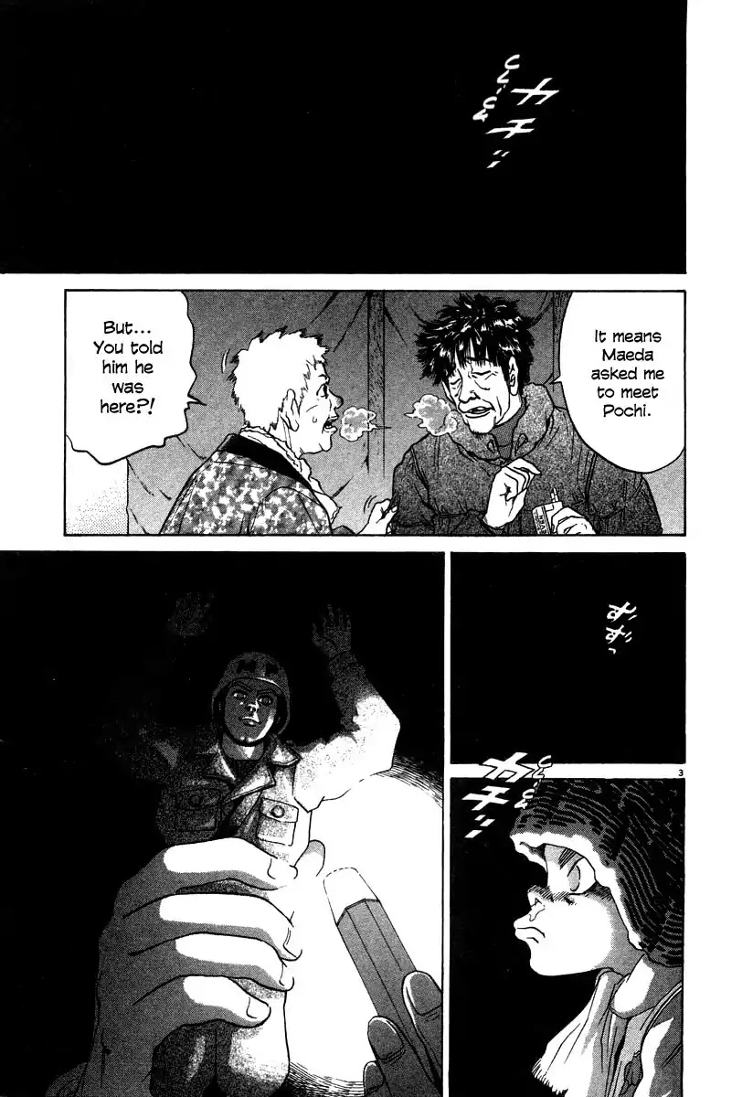 Kiichi!! Chapter 21 page 3 - Chapter 21
