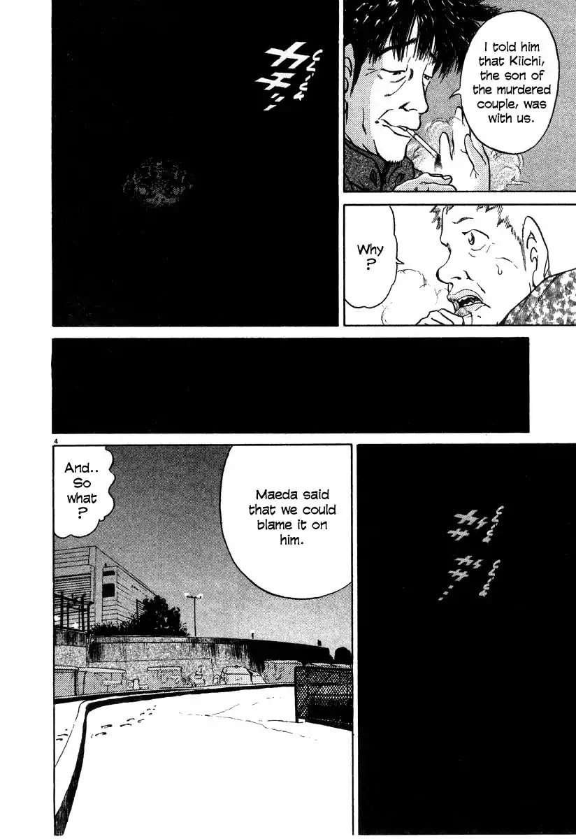 Kiichi!! Chapter 21 page 4 - Chapter 21