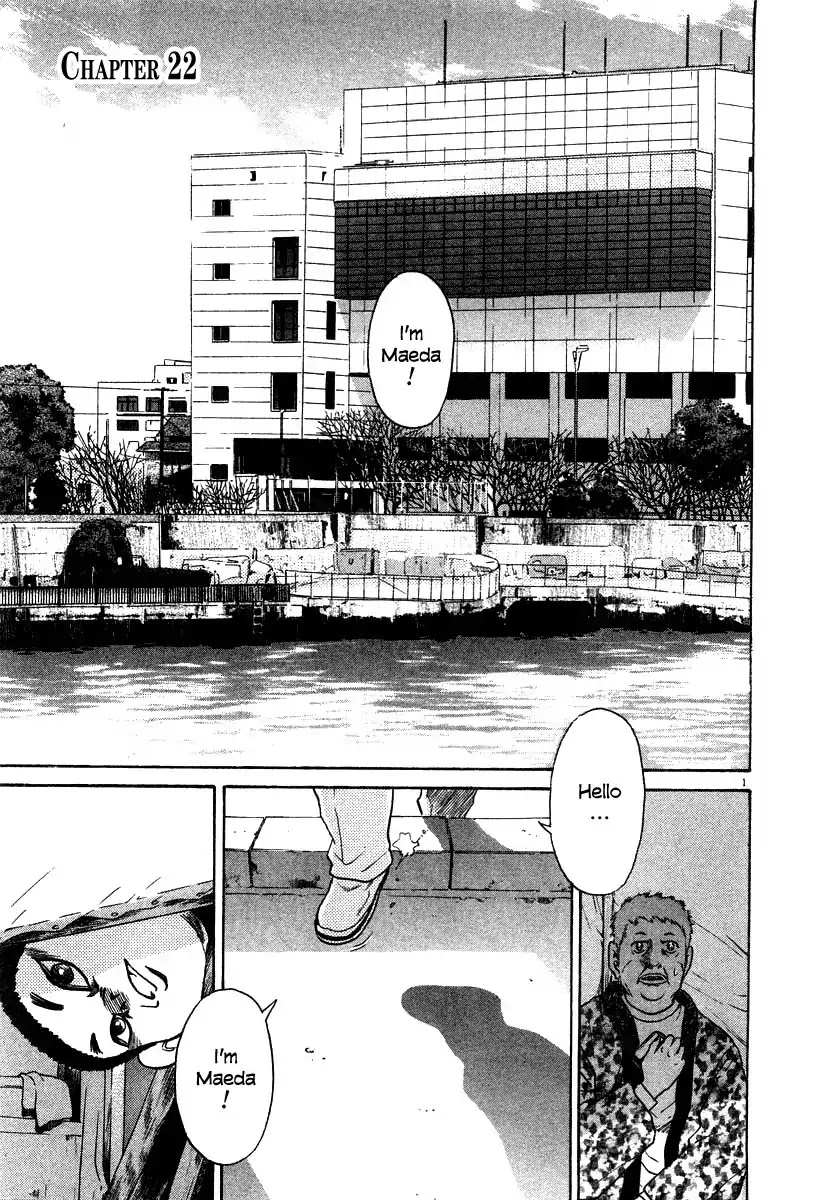 Kiichi!! Chapter 22 page 1 - Chapter 22