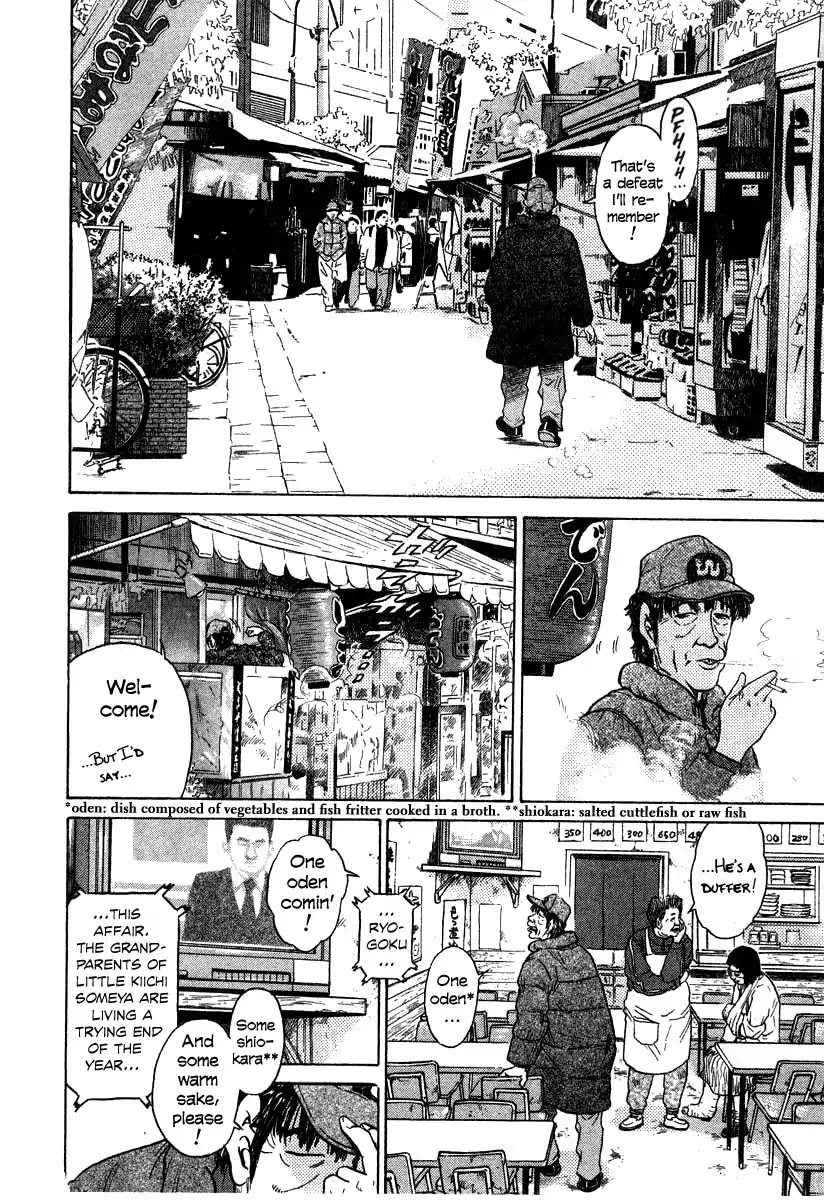 Kiichi!! Chapter 22 page 16 - Chapter 22