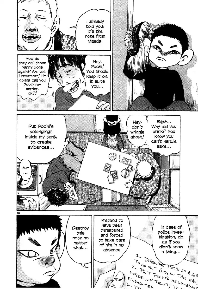 Kiichi!! Chapter 22 page 18 - Chapter 22